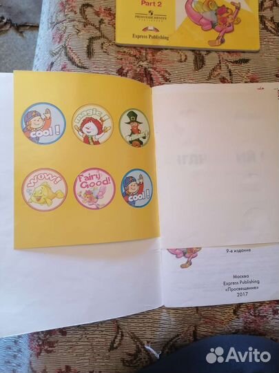 Учебники по английскому языку 2 класс
