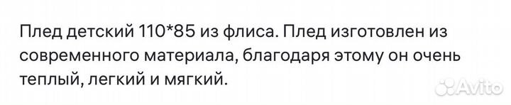 Подарок для Новорожденной девочки