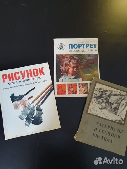 Книги для художников