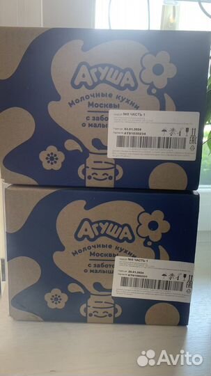 Детское питание пюре фруктовое