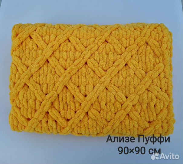 Плед детский новый