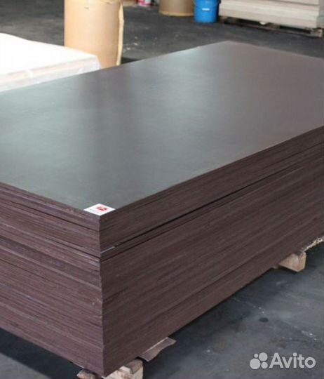 Фанера влагостойкая 3*1.5 (для легкового прицепа)