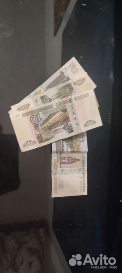 Деньги купюрами 4 шт