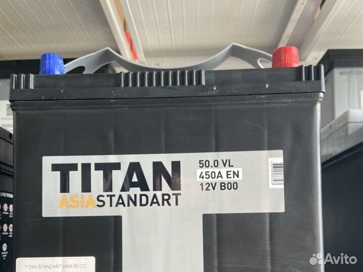 Titan standart asia 50 оп