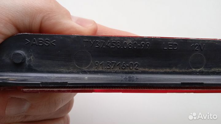 Стоп сигнал на спойлер 2114