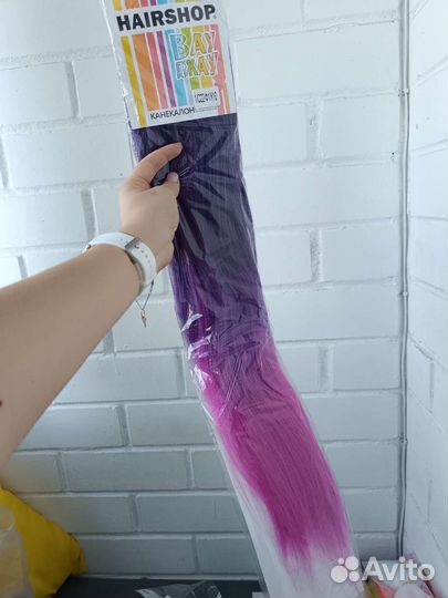 Канекалон Вау джау