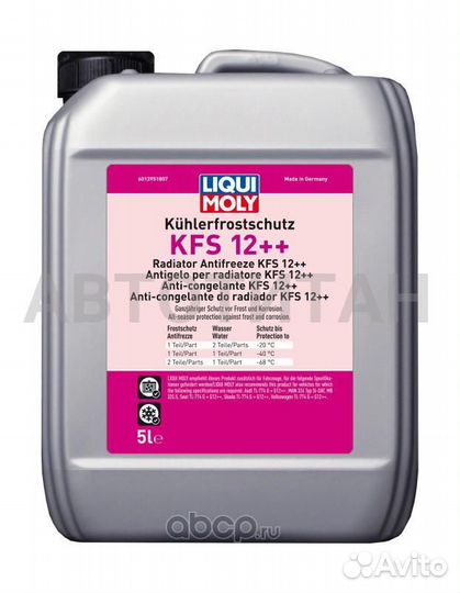 LiquiMoly Kuhlerfrostschutz KFS 12++ (5L) антифриз