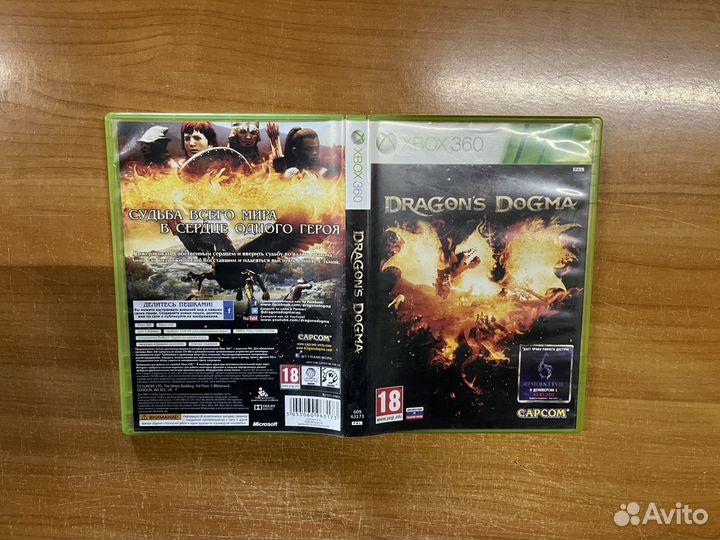 Xbox 360 Dragon's Dogma (лот 2)