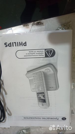 Радиотелефон philips se 630