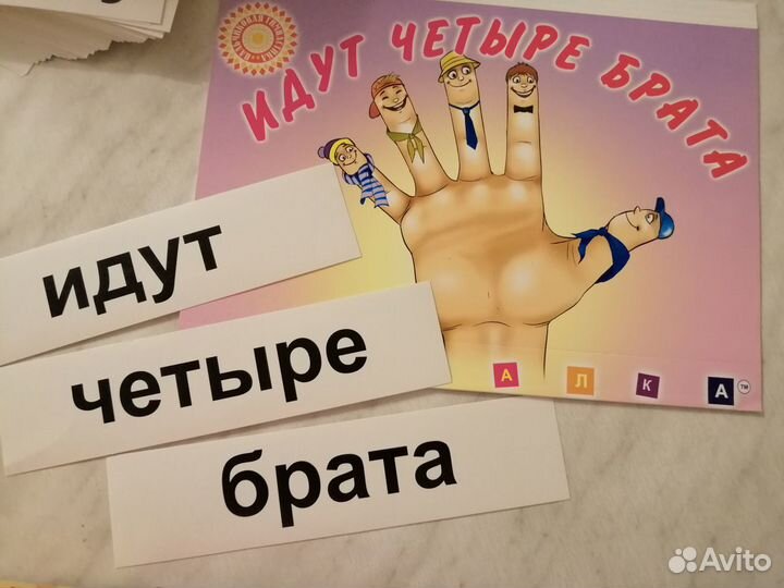 Букварь с пелёнок