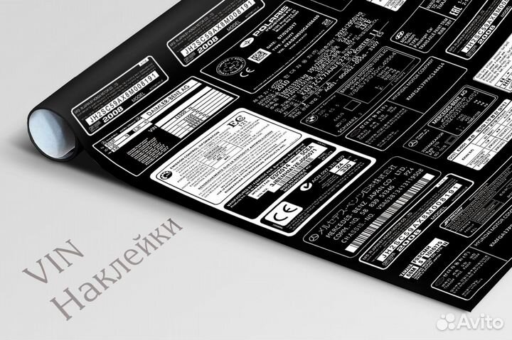 Изготовление шильдиков и VIN наклеек