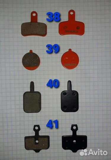 Колодки для велосипедов