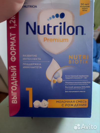 Детская смесь