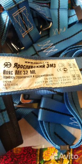 Пояс ппл-32 ML