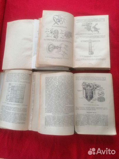Учебники СССР шофера 1,2 и 3 класса