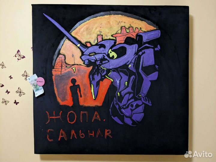 Аккусьтческая панель,кастом