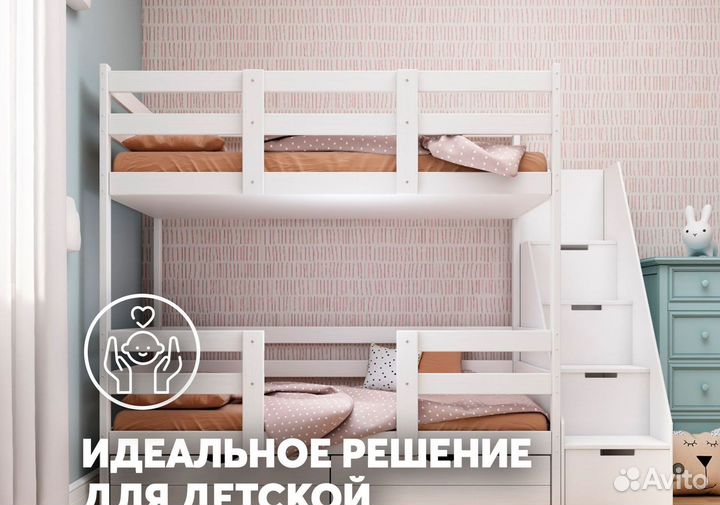 Детская двухъярусная кровать домик с комодом