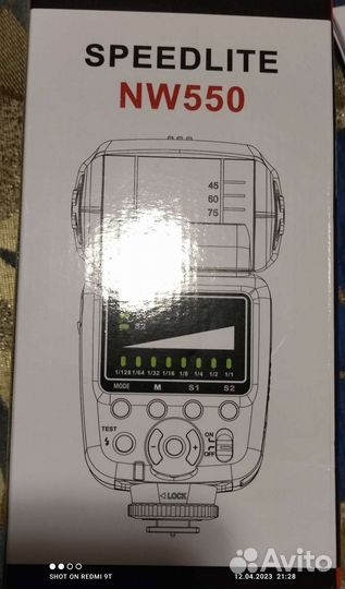 Фотовспышка