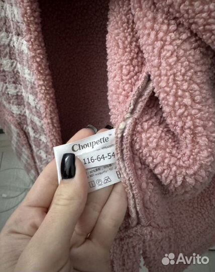 Пальто 116 - 122 девочке теплое