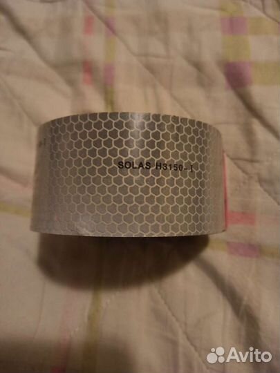 Светоотражающая лента Solas h3150