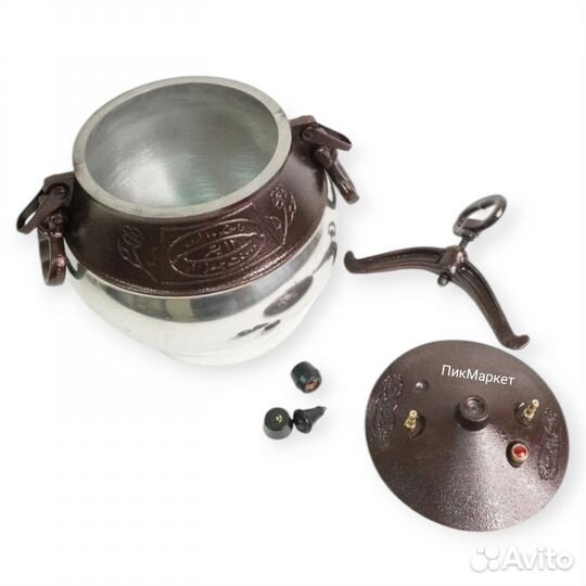 Афганский казан 10 литров