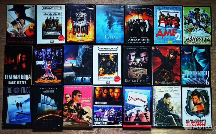 Коллекция Фильмов DVD