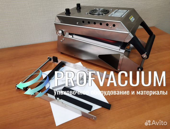 Запайщик лотков HTS-225