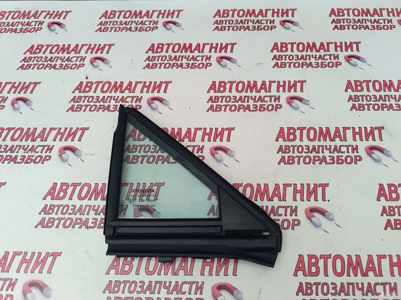 Форточка передняя правая Тойота Рав 4 50 18-н.в