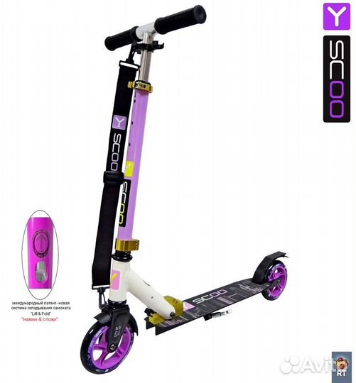 Самокат Y-scoo RT 145 city Hong Kong