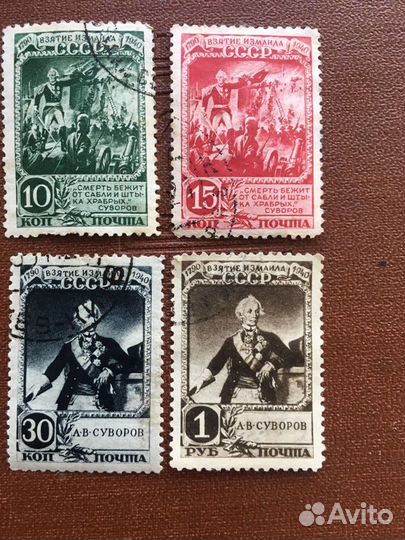 Коллекционые марки