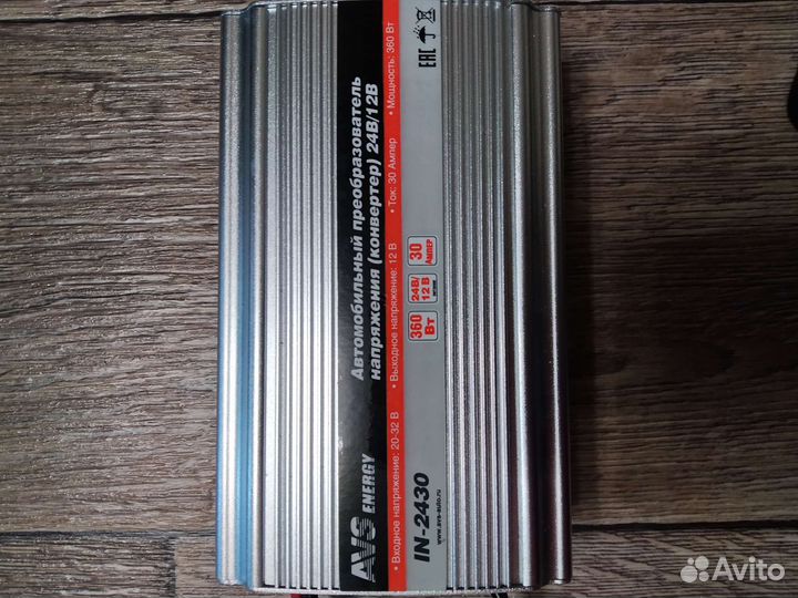 Преобразователь 24 на 12