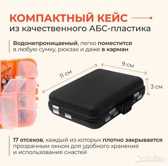 Рыболовный набор подарочный 257 предметов, новый