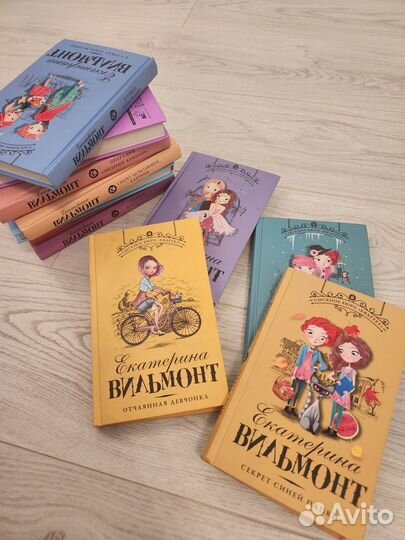 Детские книги детективы вильмонт