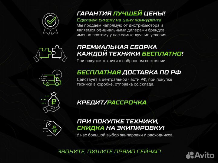 Квадроцикл 1000 Hisun Tactic GT 1000 limited