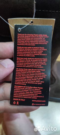 Сапоги