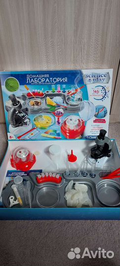 Домашняя лаборатория