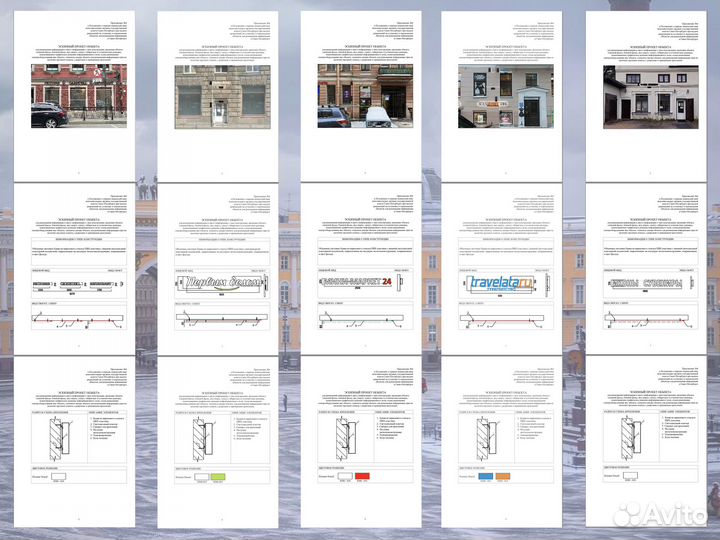 Согласование вывески / наружной рекламы