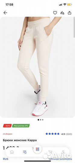 Спортивный костюм женский