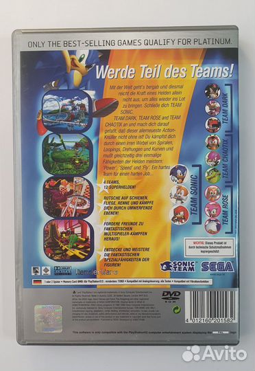 PS2 Sonic Heroes. Лицензия