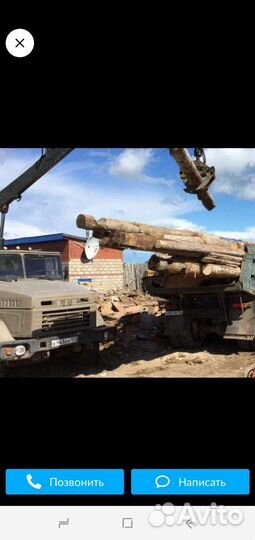 Услуги транспорта