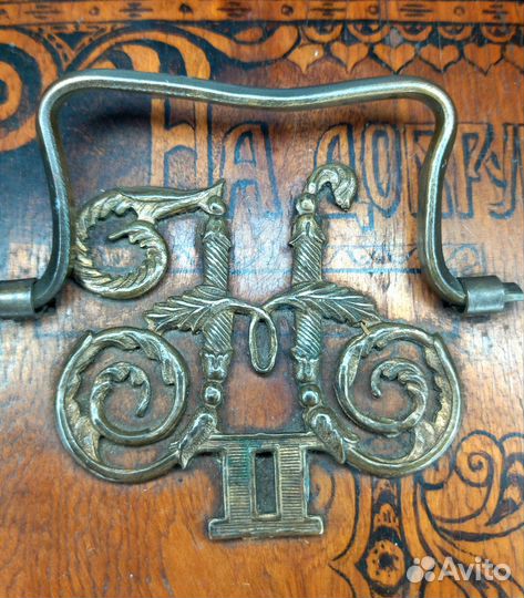 Шкатулка На Добрую Память до 1917 г