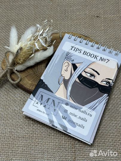 Наклейки на типсы tips book