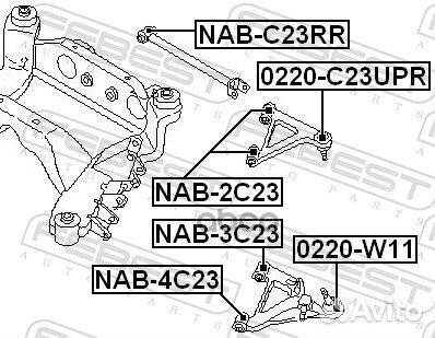 Опора шаровая задняя верхняя Nissan Serena/Van