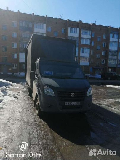 Грузоперевозки
