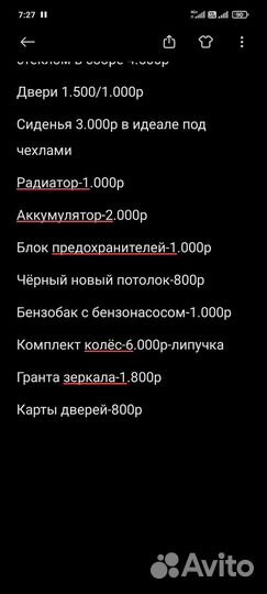 Двигатель ваз 2114 8кл 1.6