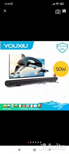 Звуковая панель на 50 w, новая