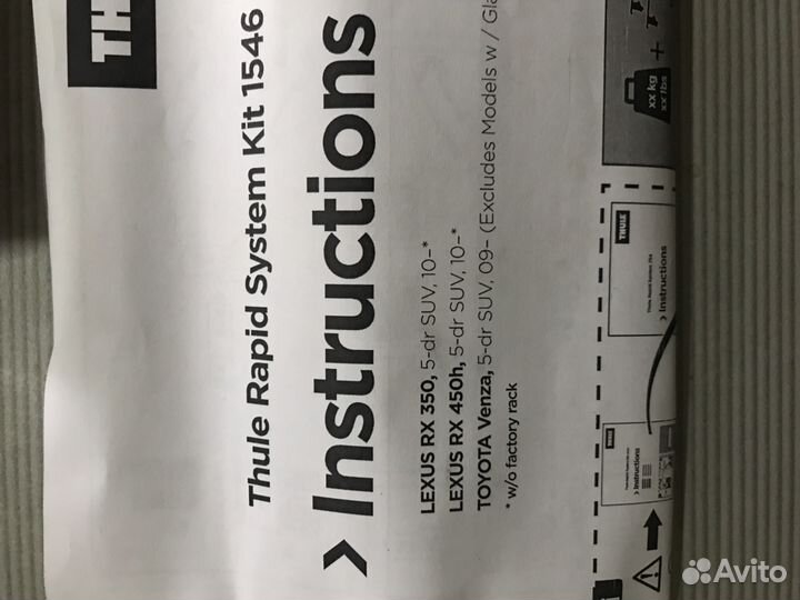 Thule KIT 1546 Lexus с 2009-2012,Venza с 2008-2014