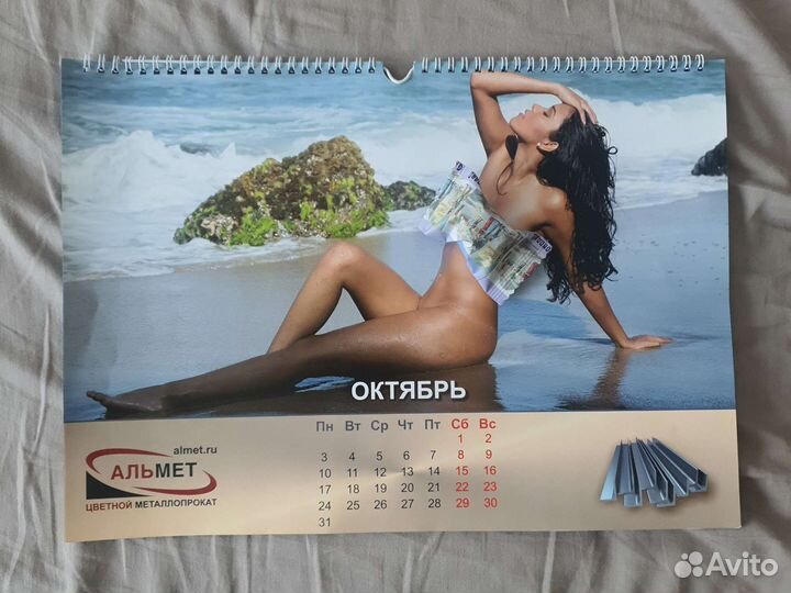 Календарь с девушками эротика Ню