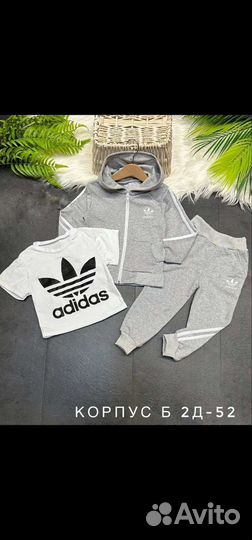 Костюм тройка