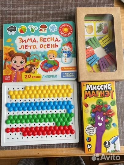 Развивающие игры пакетом